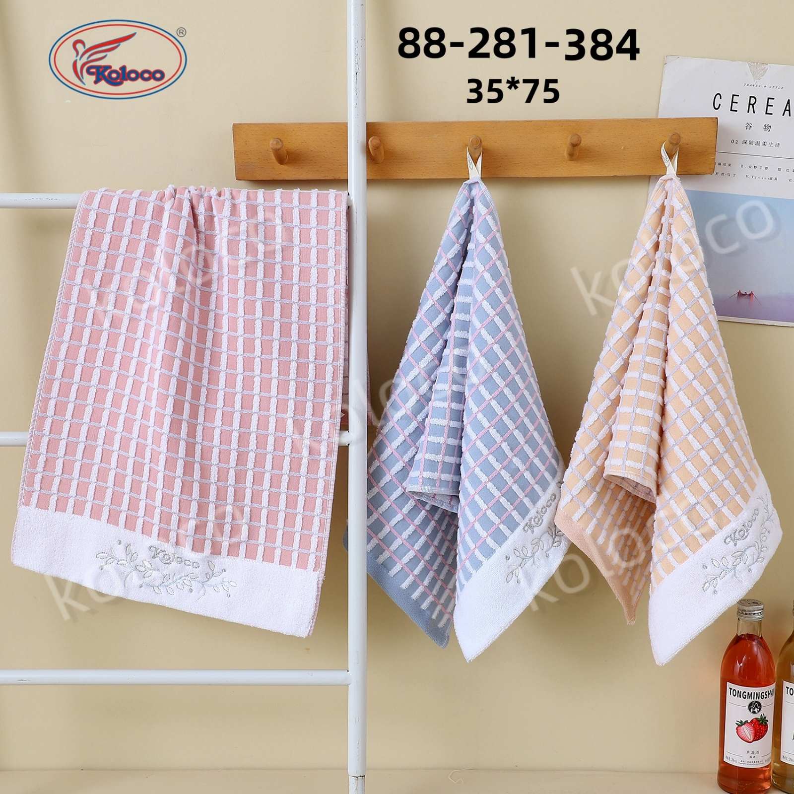 Полотенце Koloco (35*75) 88-281-384 (деми)