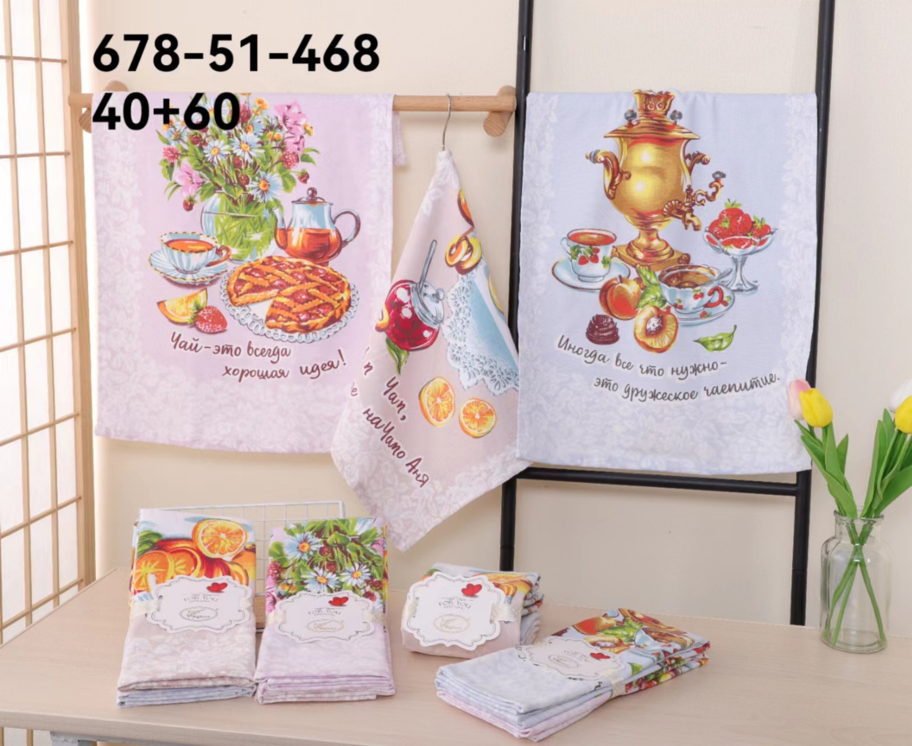 Полотенце Koloco (40*60) 678-51-468 (деми)