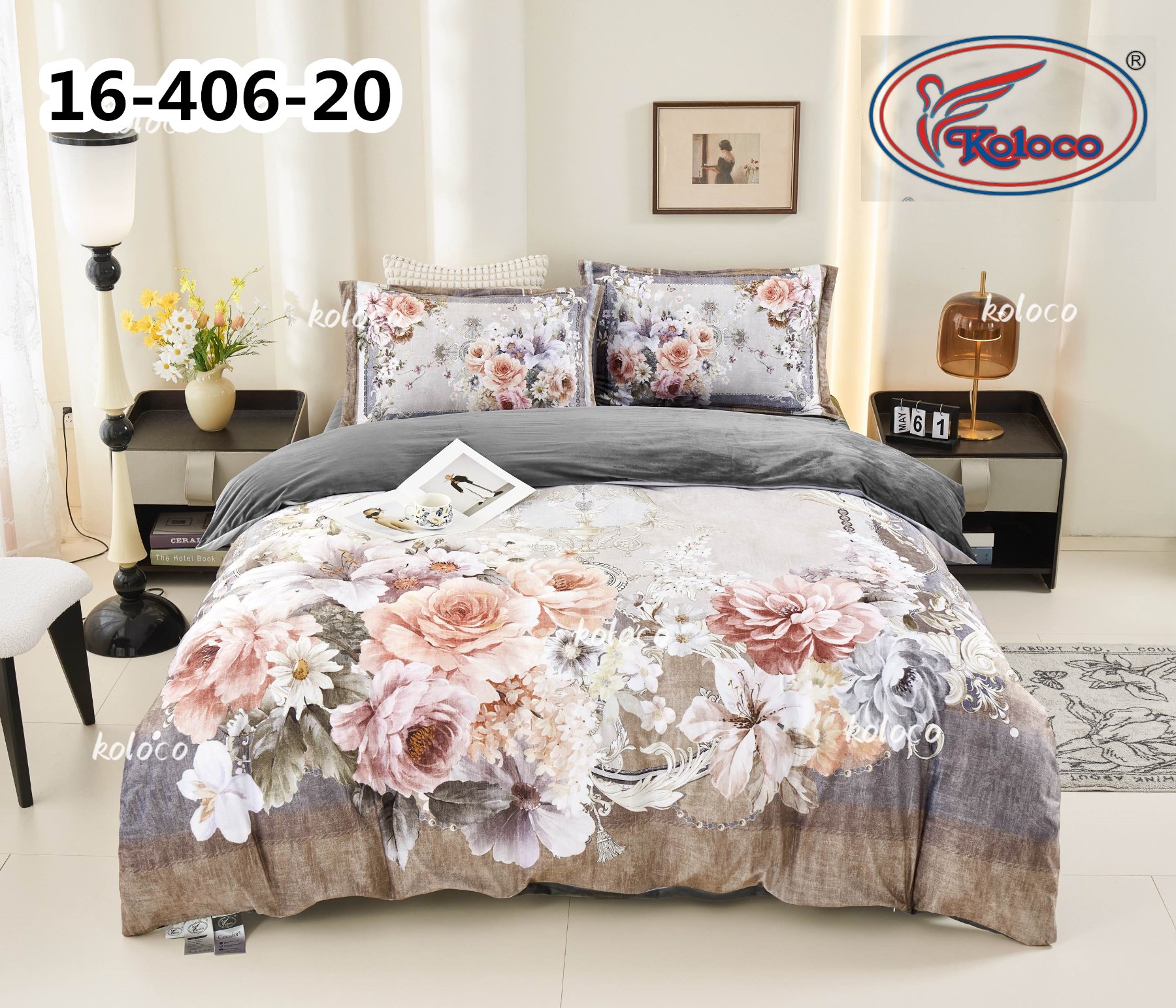Постельное белье Koloco (200*230) 16-406-20 (деми)