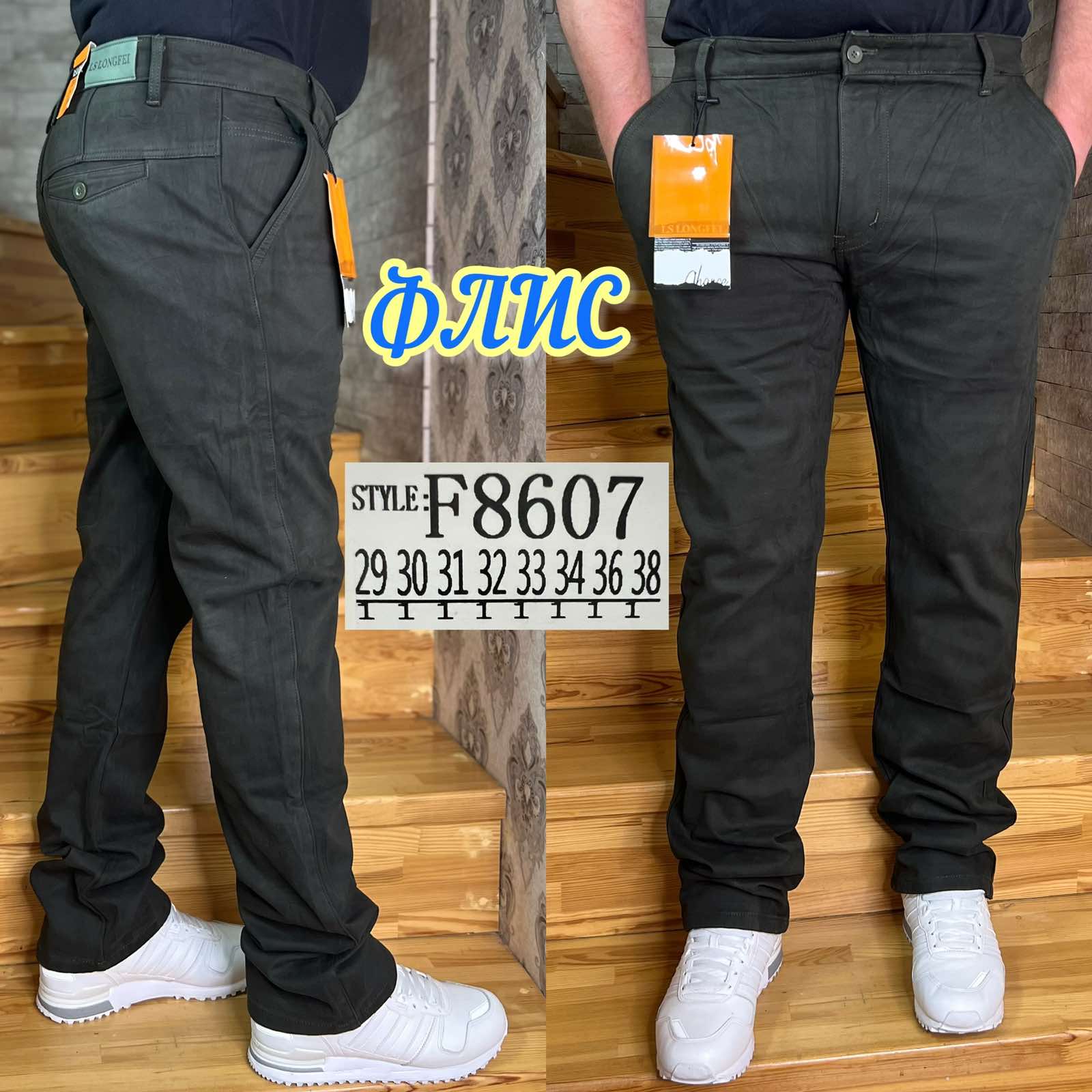 Джинсы God Baron (29-38) F8607 khaki (зима)