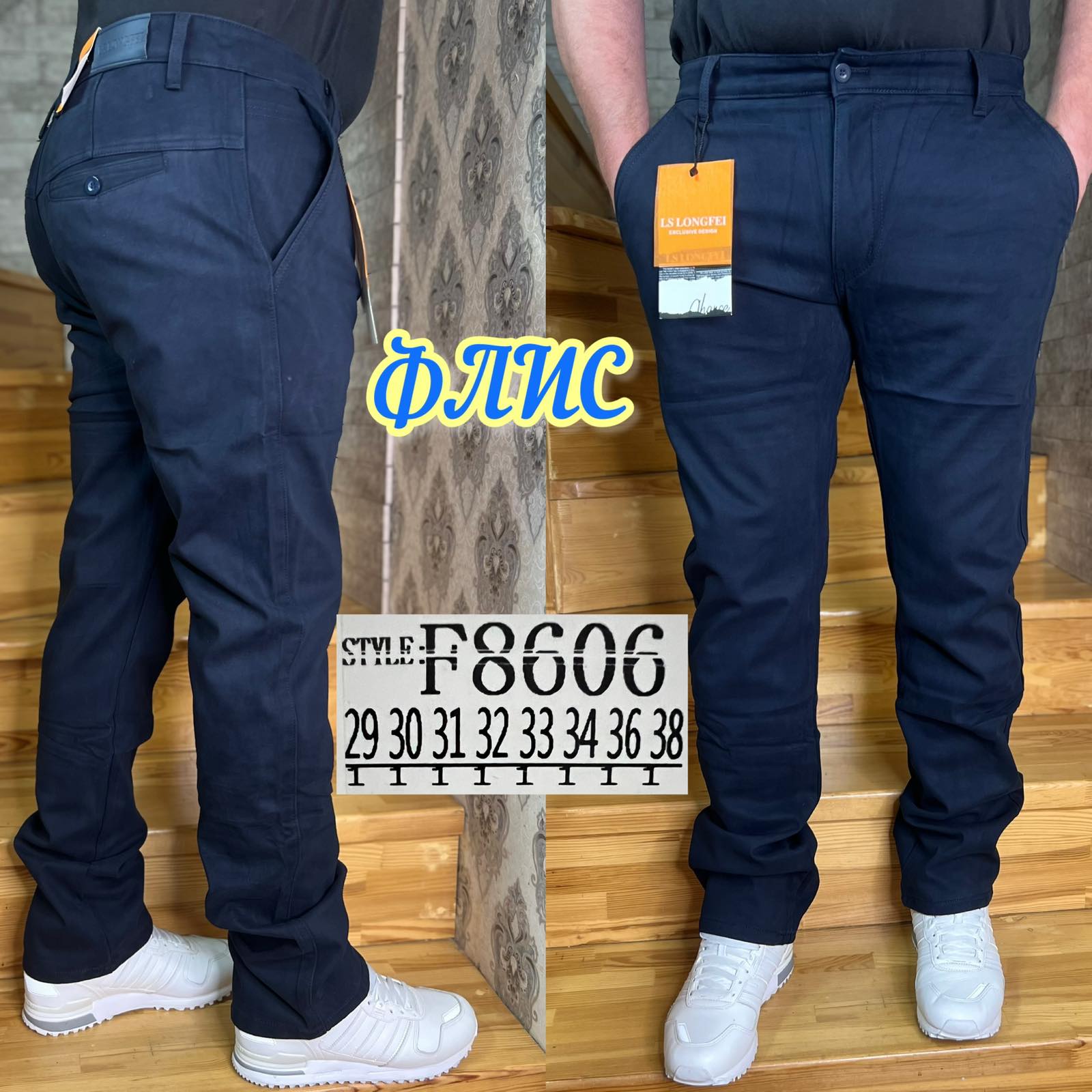 Джинсы God Baron (29-38) F8606 blue (зима)