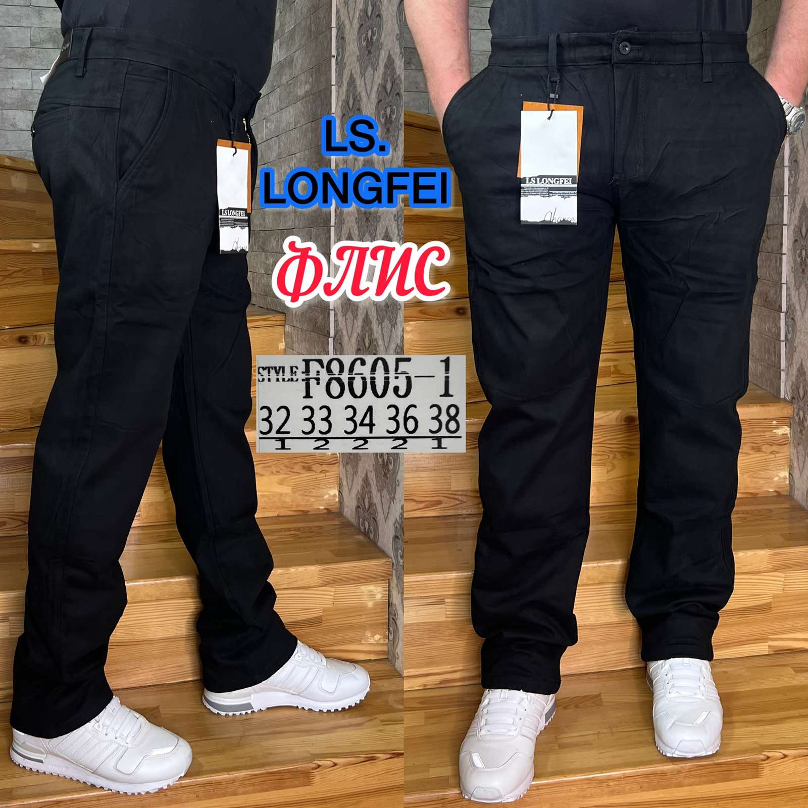 Джинсы God Baron (32-38) F8605-1 black (зима)