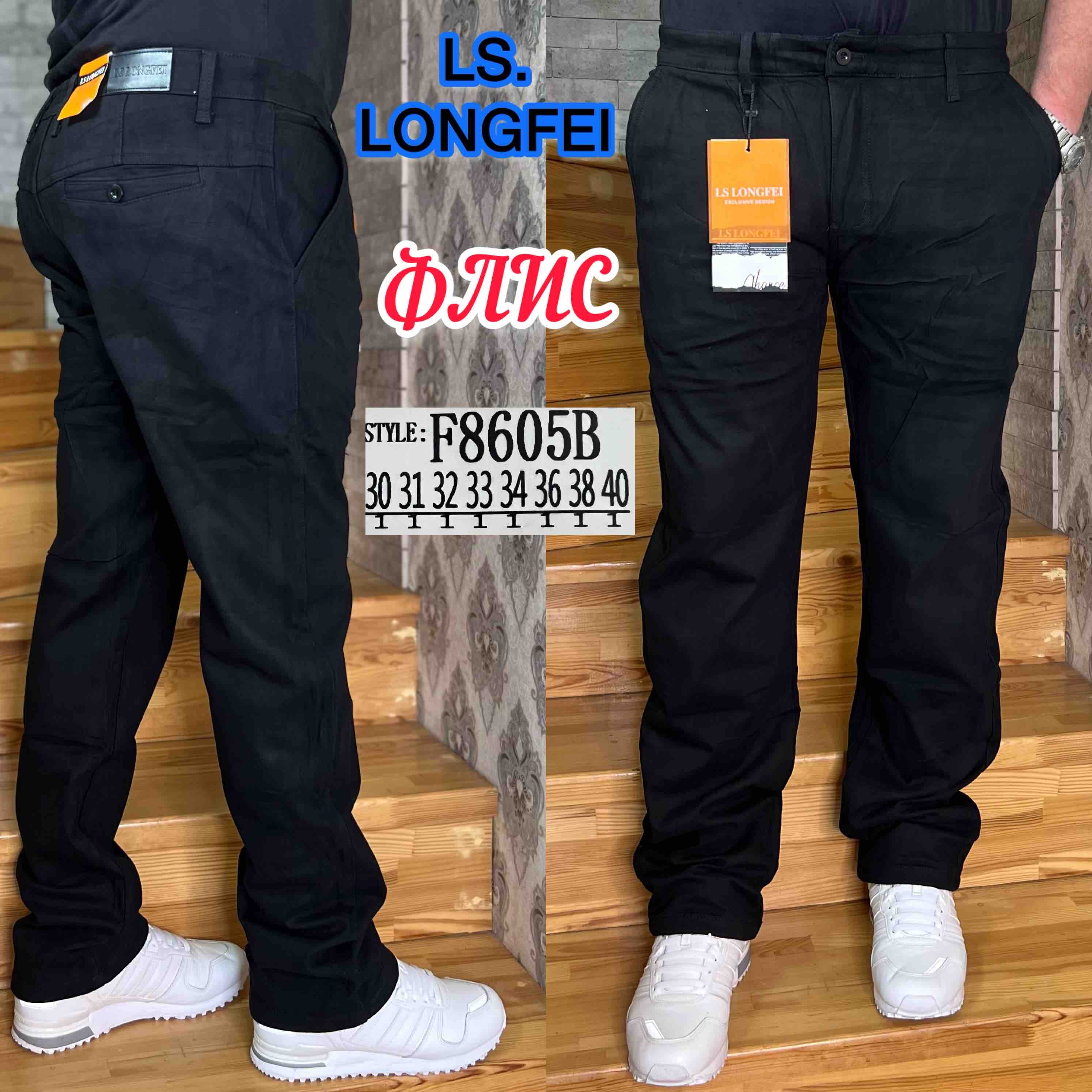 Джинсы God Baron (30-40) F8605B black (зима)