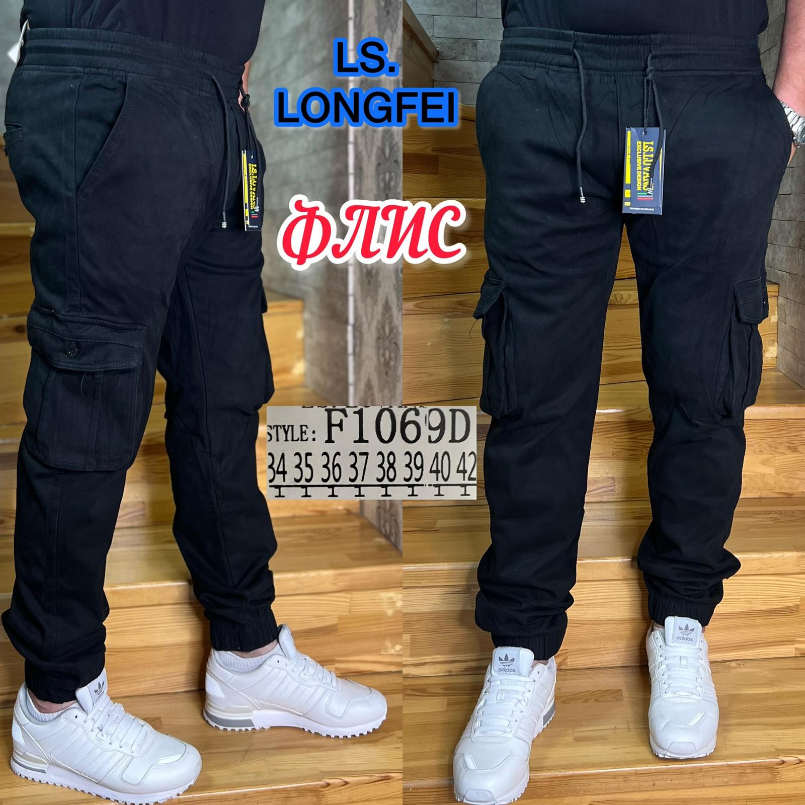 Джинсы God Baron (34-42) F1069D black (зима)