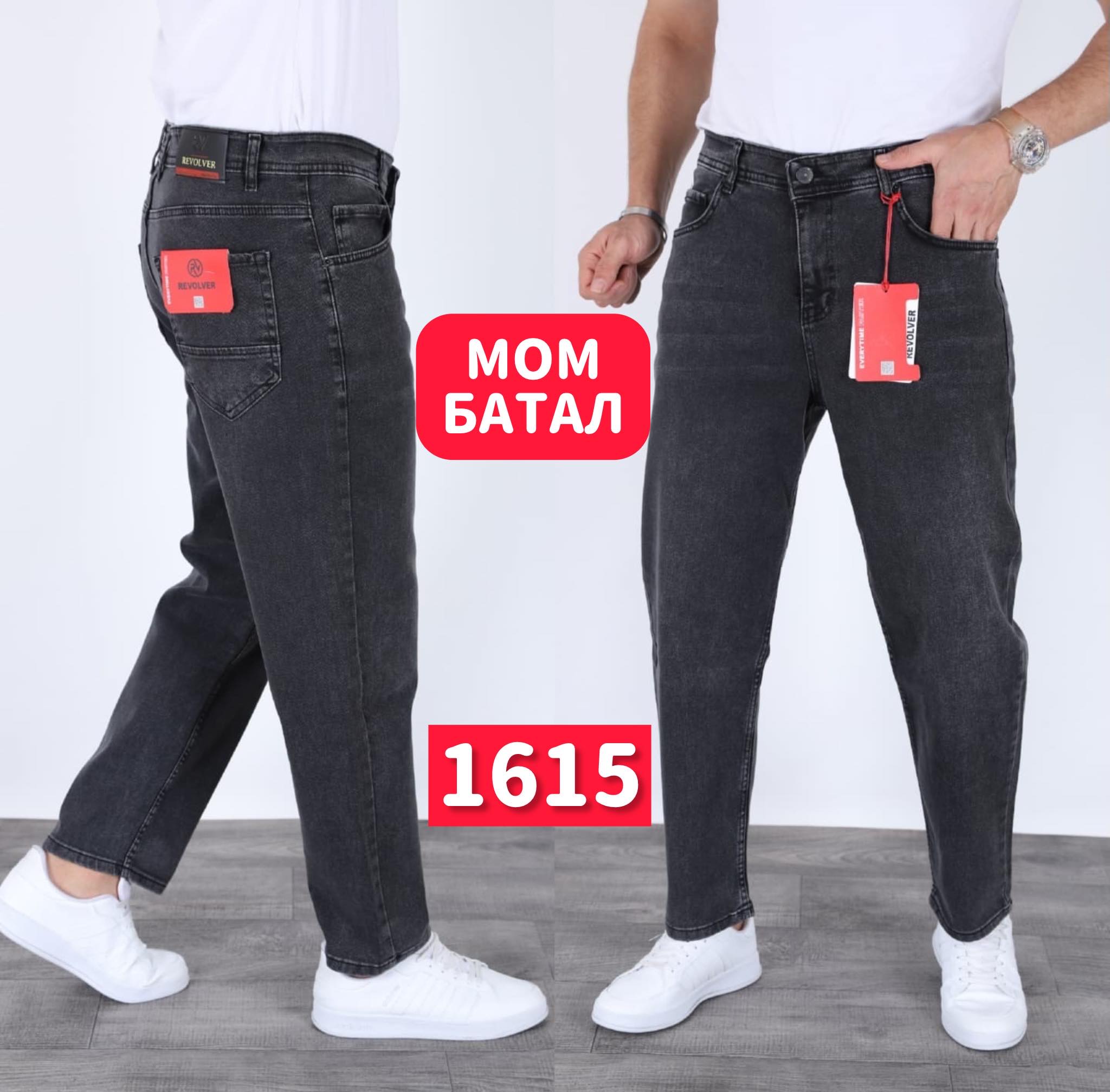 Джинсы God Baron (34-42) 1615 grey (деми)