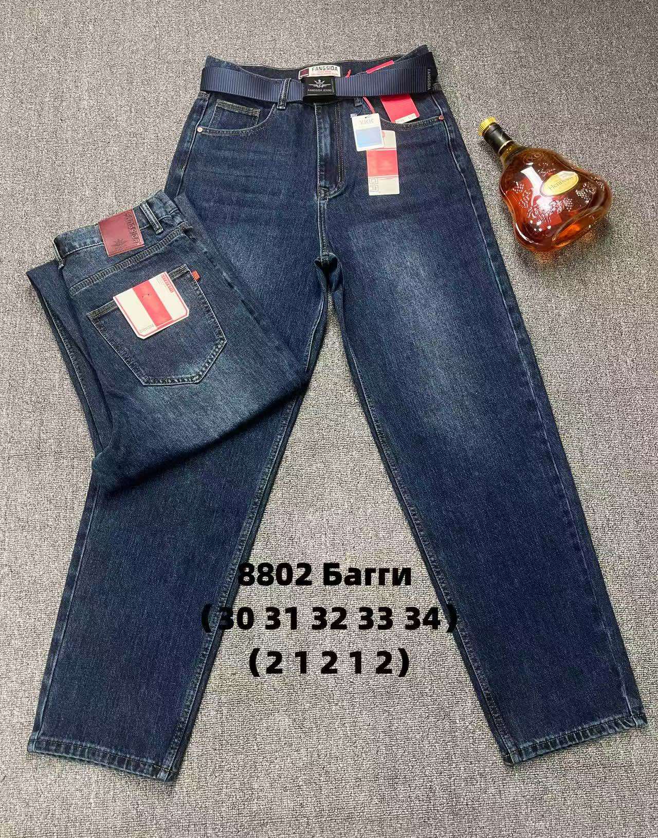 Джинсы God Baron (30-34) 8802 blue (деми)