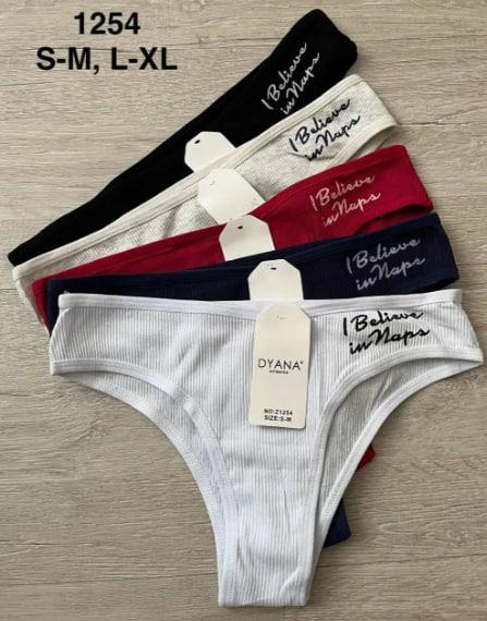 Трусы Comfort (S-XL) 1254 mix (деми)