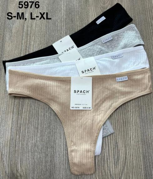 Трусы Comfort (S-XL) 5976 mix (деми)