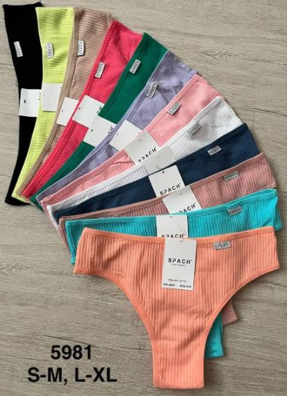 Трусы Comfort (S-XL) 5981 mix (деми)