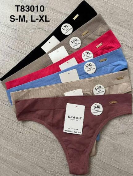 Трусы Comfort (S-XL) 83010 mix (деми)