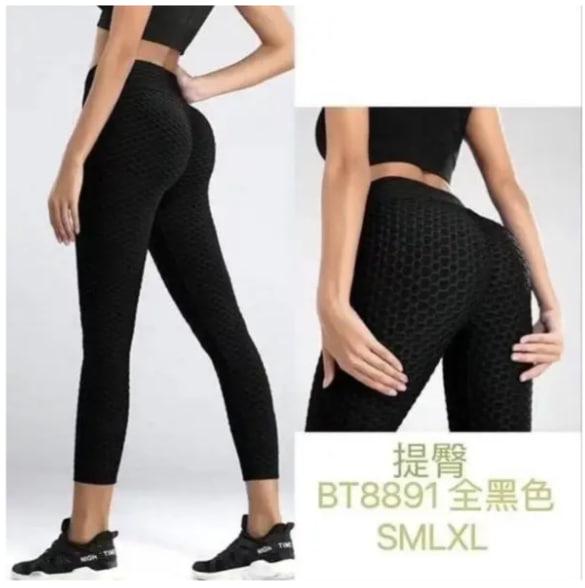 Лосины Comfort (S-XL) 8891 black (деми)