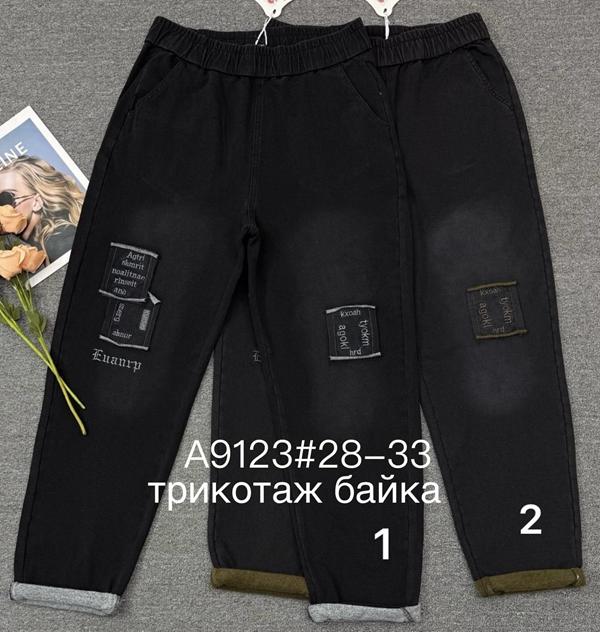 Джинсы Immei (28-33) A9123-1 black (зима)