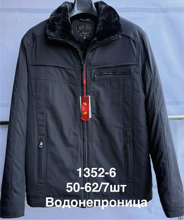 Куртка LiOpt (50-62) 1352-6 black (зима)