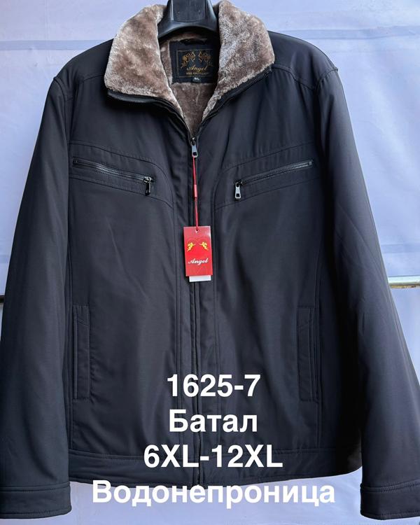 Куртка LiOpt (50-62) 1625-7 black-brown (зима)