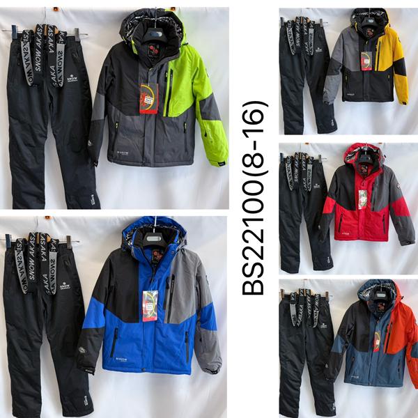 Костюм LiOpt (8-16) BS22100 orange (зима)