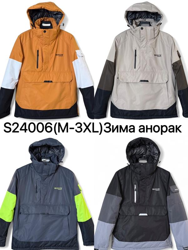 Куртка LiOpt (M-3XL) S24006 grey (зима)