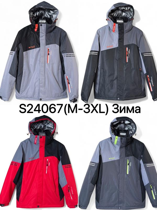 Куртка LiOpt (M-3XL) S24067 red (зима)