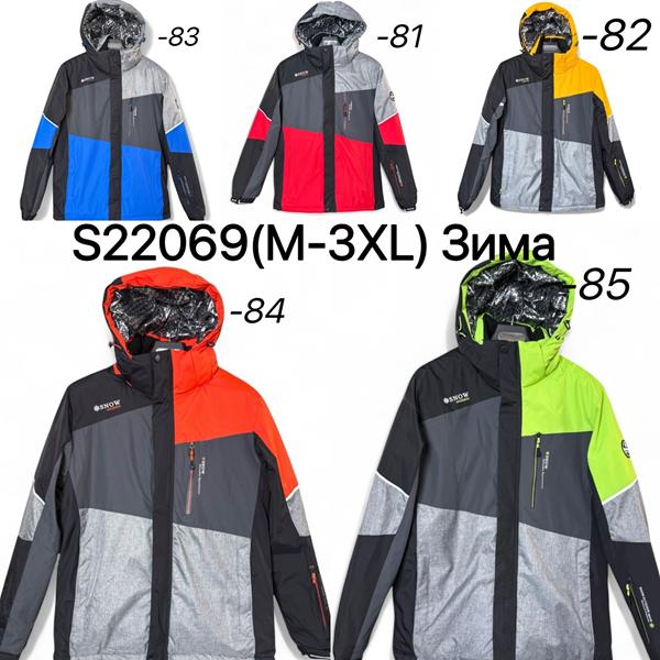 Куртка LiOpt (M-3XL) S22069-81 yellow (зима)