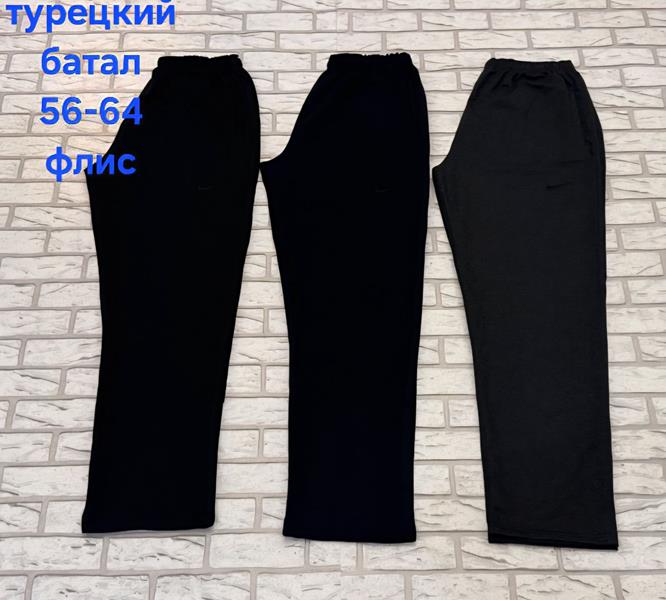 Штаны спорт Hoan (56-64) HN810 black (зима)