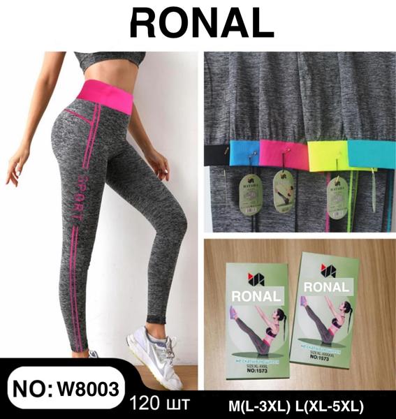 Лосины Long Sport (L-5XL) W8003 mix (деми)