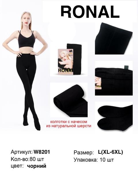 Колготы Long Sport (XL-6XL) W8201 black (зима)