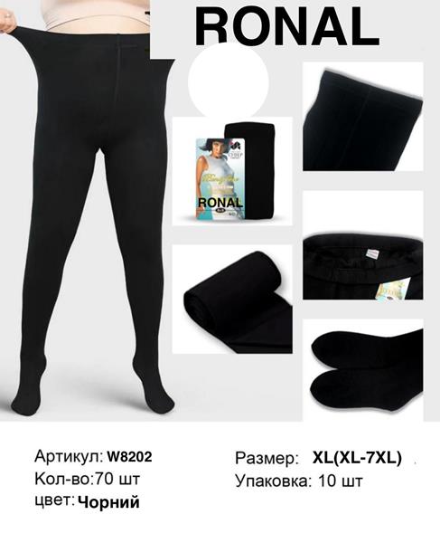 Колготы Long Sport (XL-6XL) W8202 black (деми)