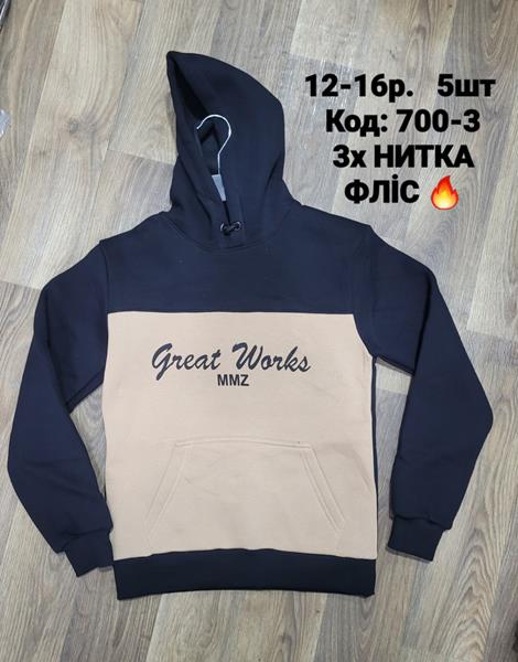 Худи iBamBino (152-176) 700-3 beige (зима)