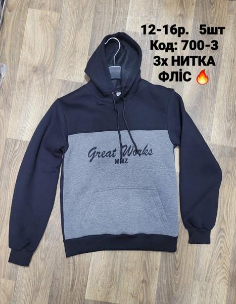 Худи iBamBino (152-176) 700-3 grey (зима)