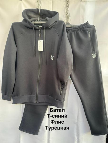 Костюм спорт Minh (56-64) MH1267 navy (зима)