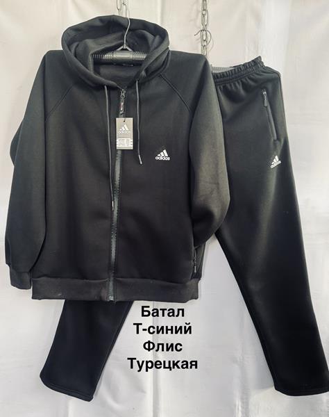 Костюм спорт Minh (56-64) MH1269 navy (зима)