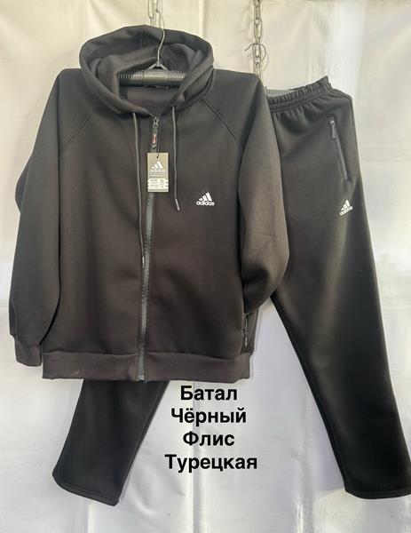 Костюм спорт Minh (56-64) MH1270 black (зима)