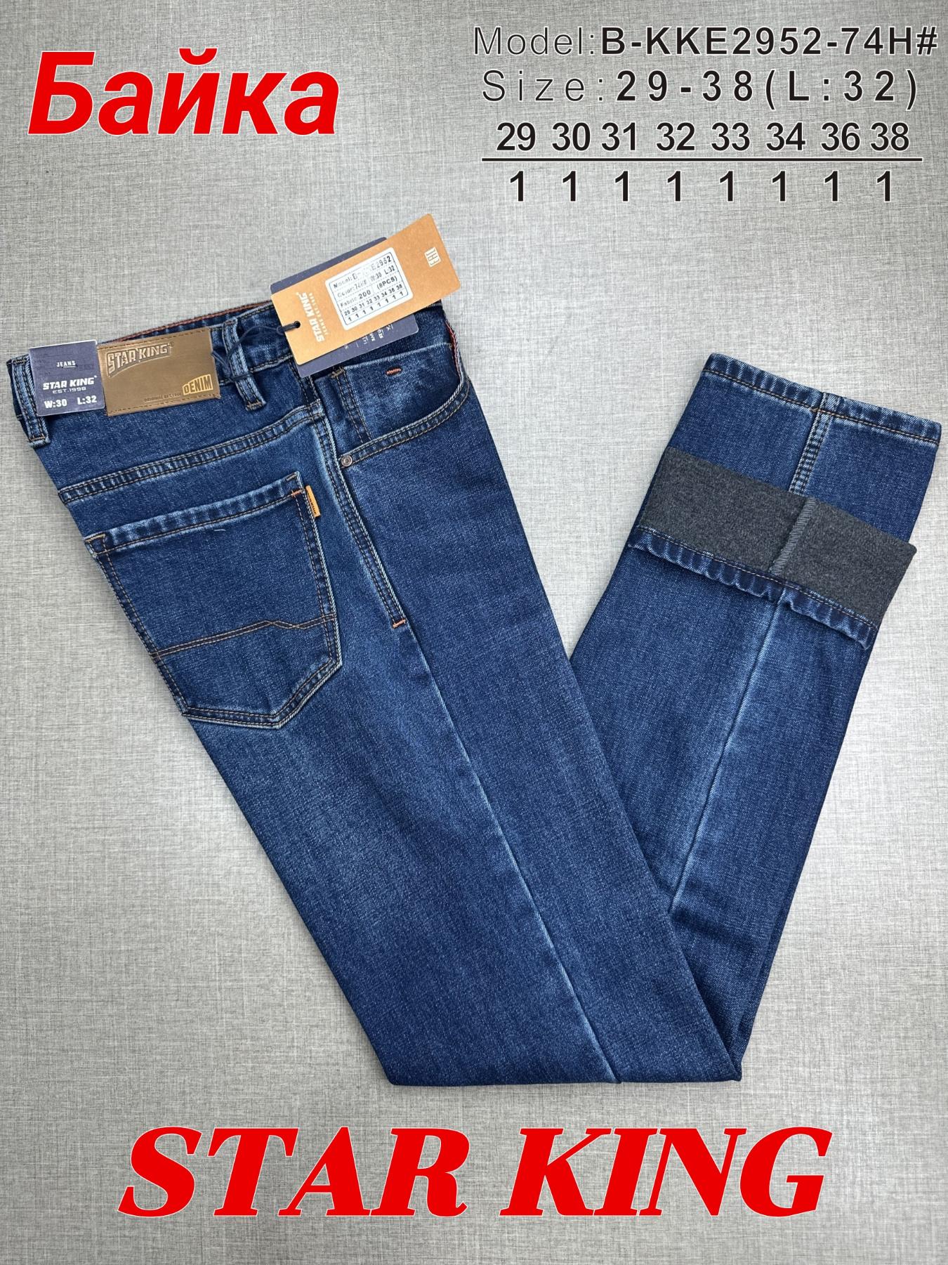 Джинсы God Baron (29-38) B-KKE2952-74H blue (зима)