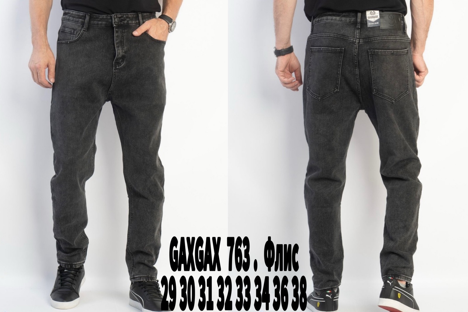 Джинсы God Baron (29-38) GAXGAX763 black (зима)