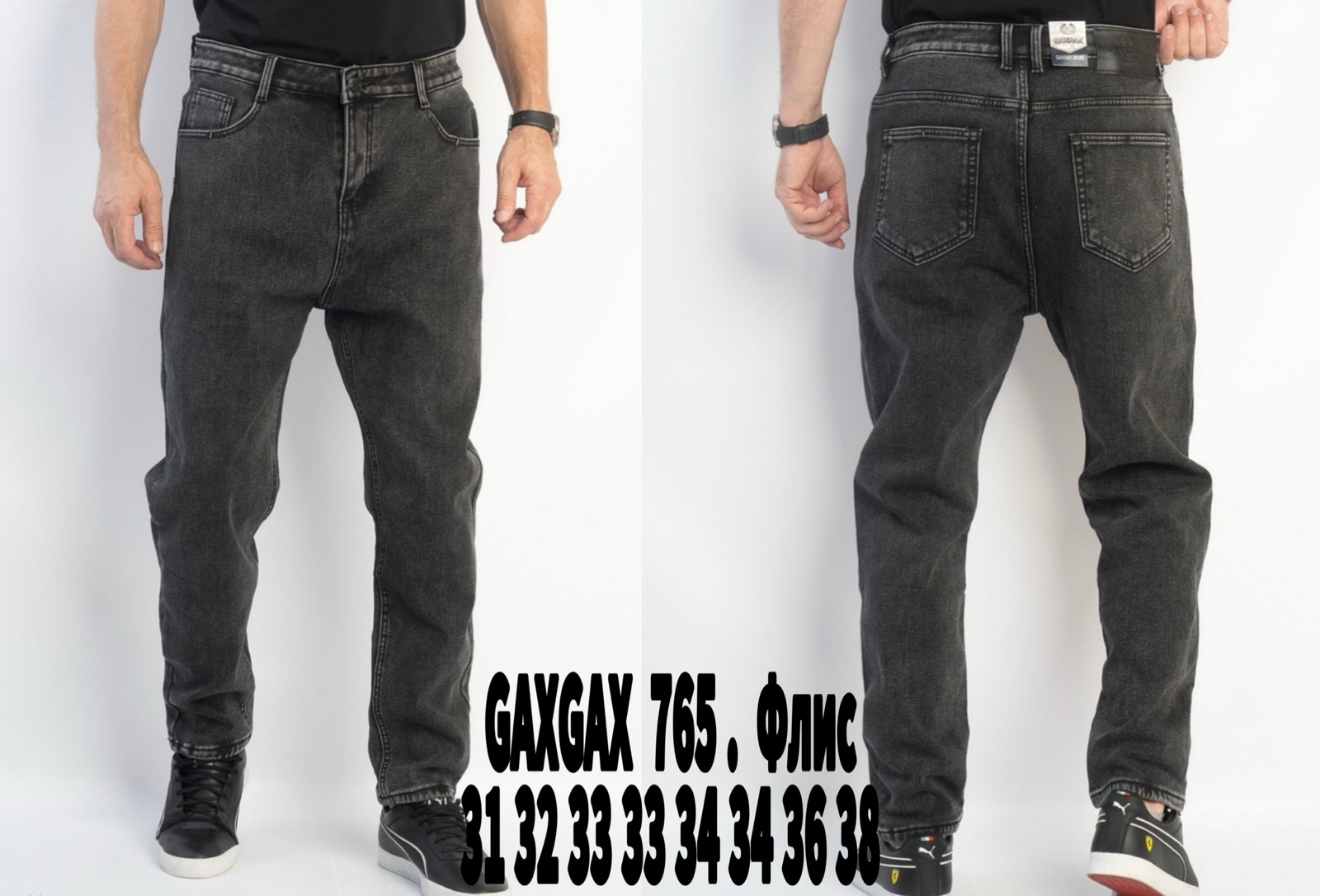 Джинсы God Baron (31-38) GAXGAX765 black (зима)