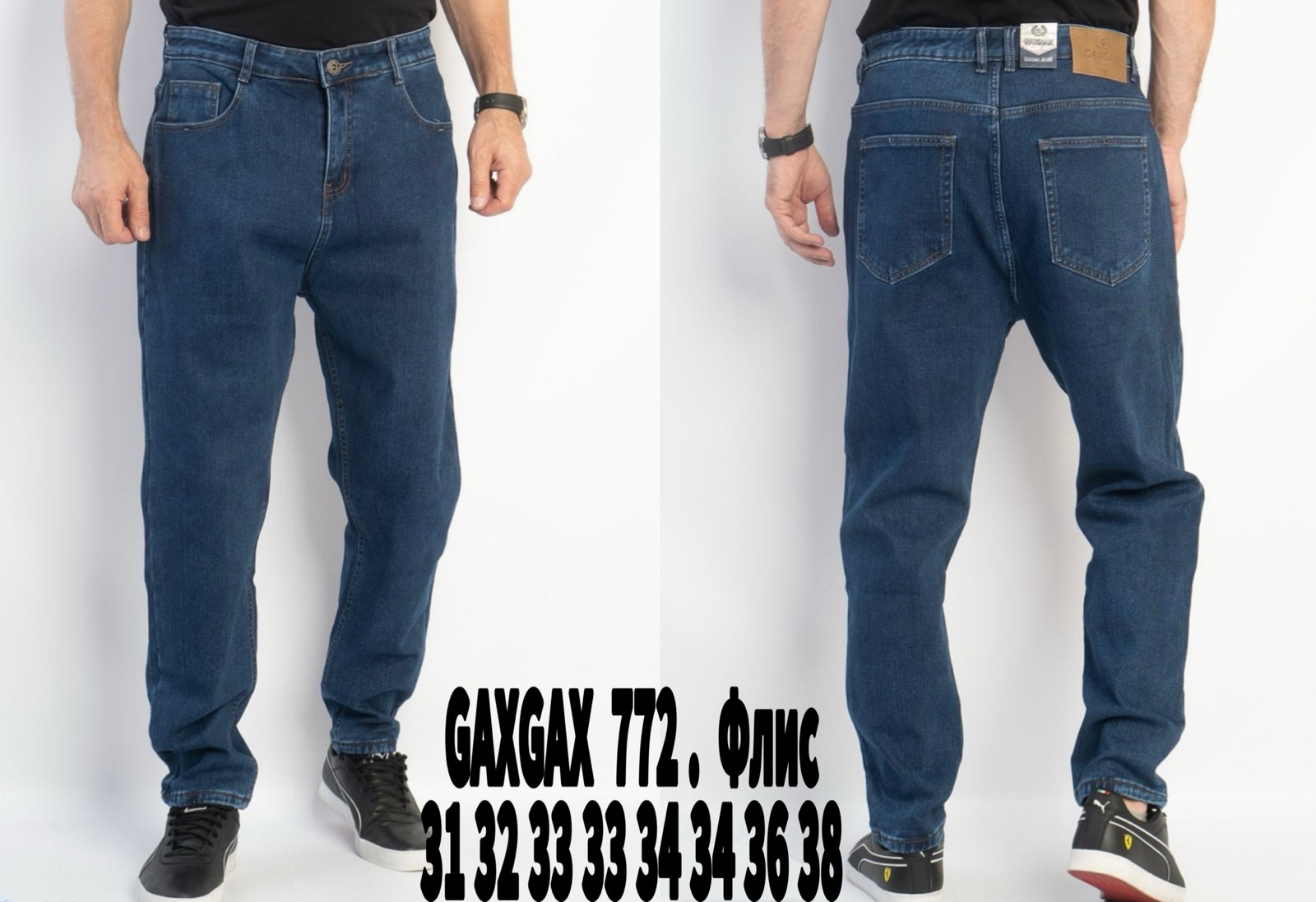 Джинсы God Baron (31-38) GAXGAX772 blue (зима)