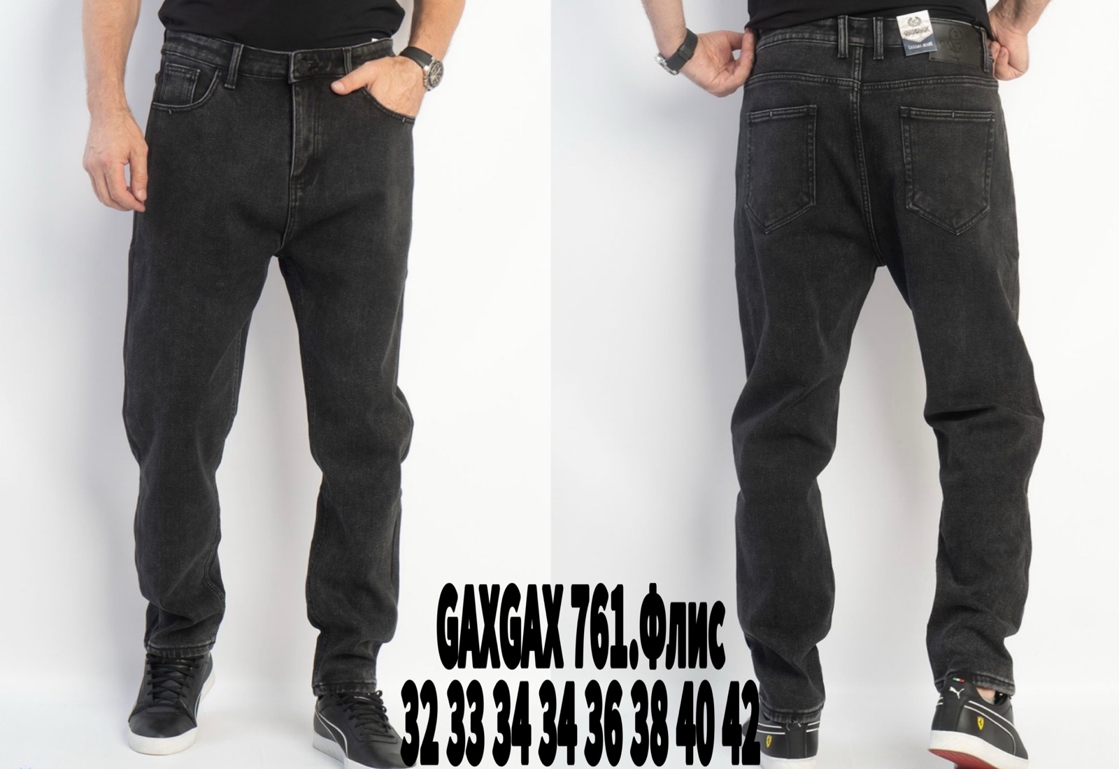 Джинсы God Baron (32-42) GAXGAX761 black (зима)