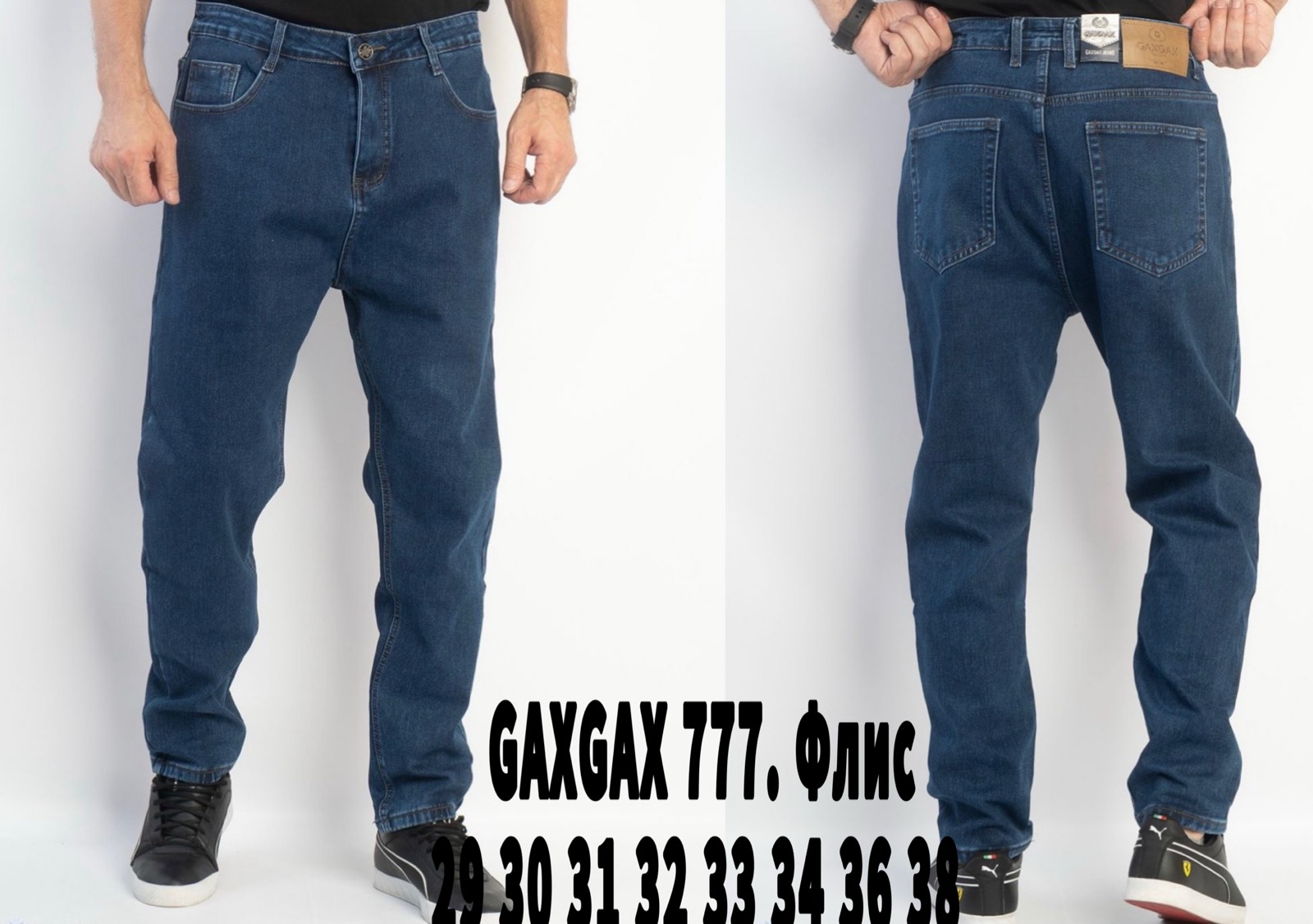 Джинсы God Baron (29-38) GAXGAX777 blue (зима)