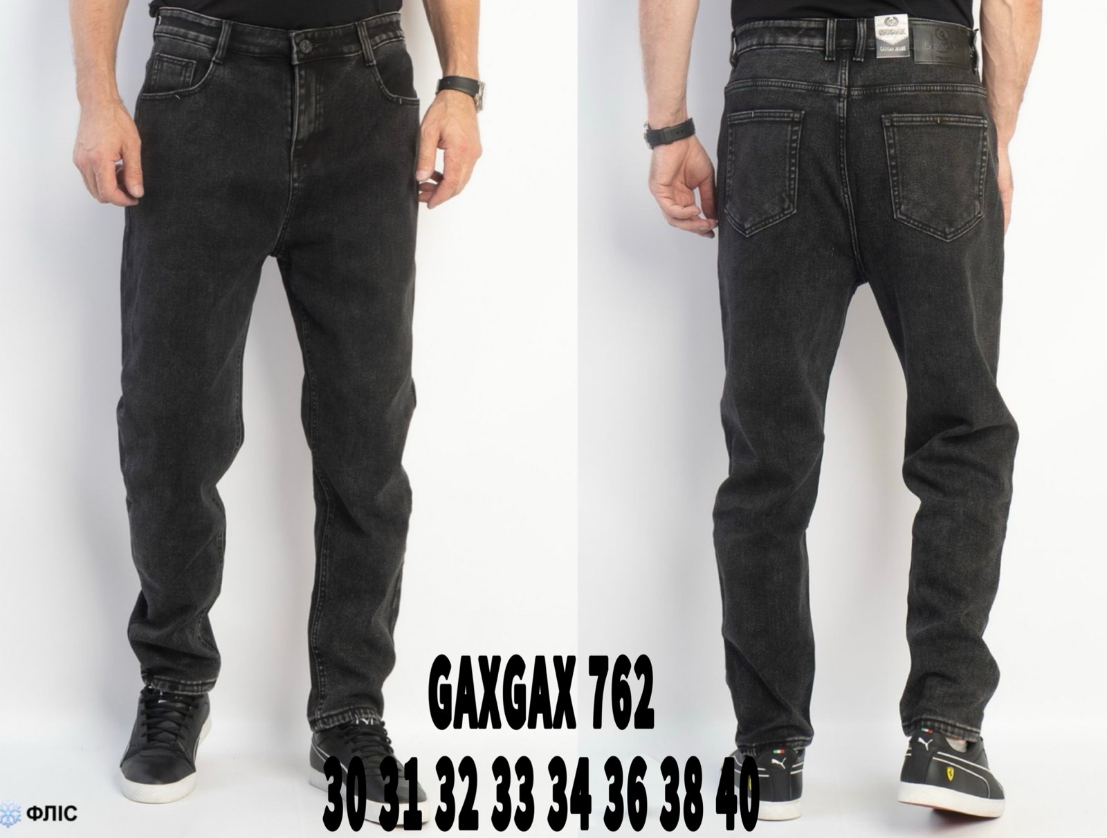 Джинсы God Baron (30-40) GAXGAX762 black (зима)
