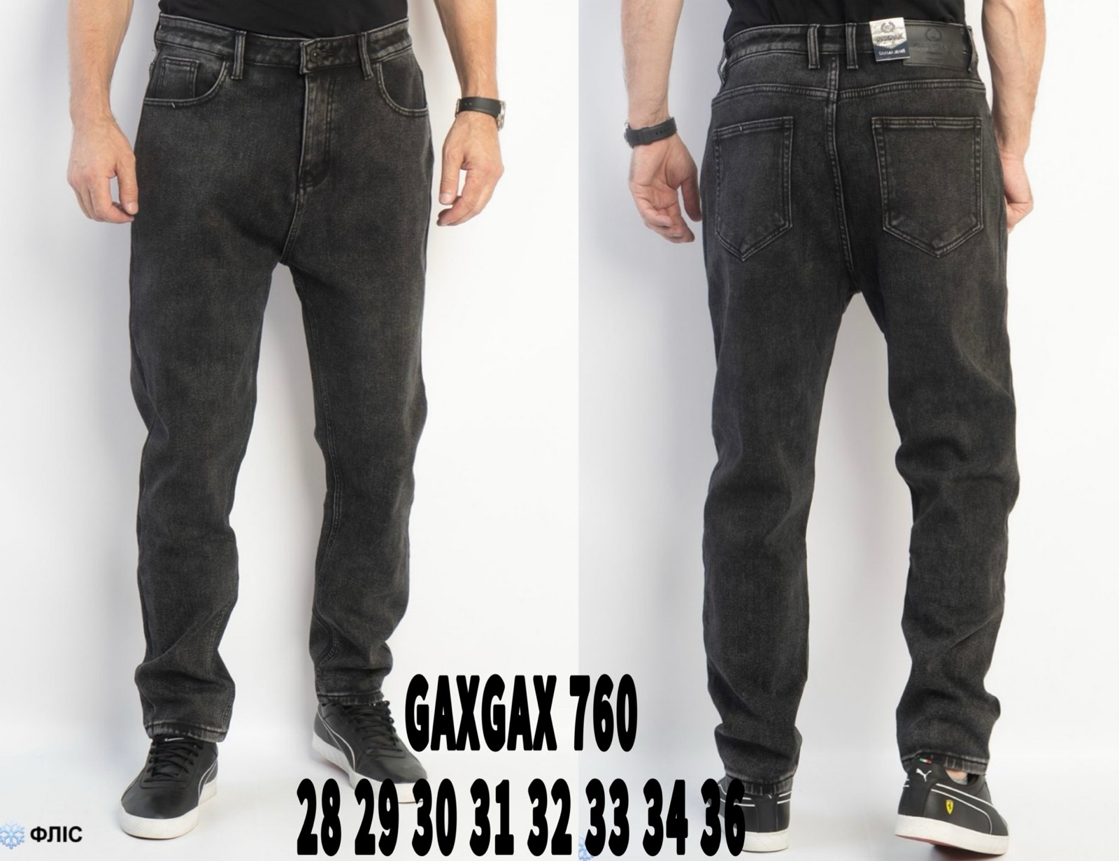 Джинсы God Baron (28-36) GAXGAX760 black (зима)