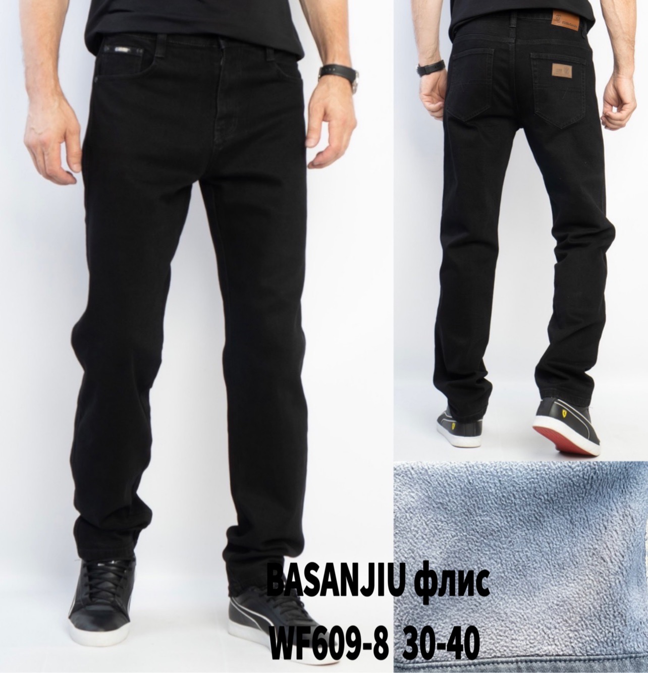 Джинсы God Baron (30-40) WF609-8 black (зима)