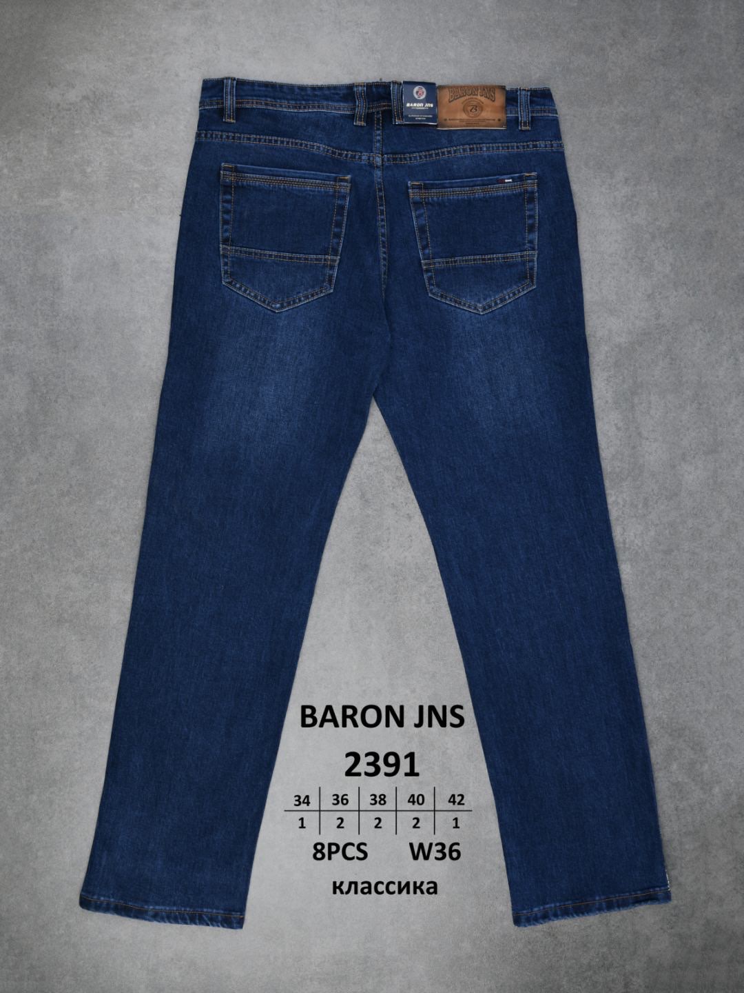 Джинсы God Baron (34-42) 2391 blue (деми)