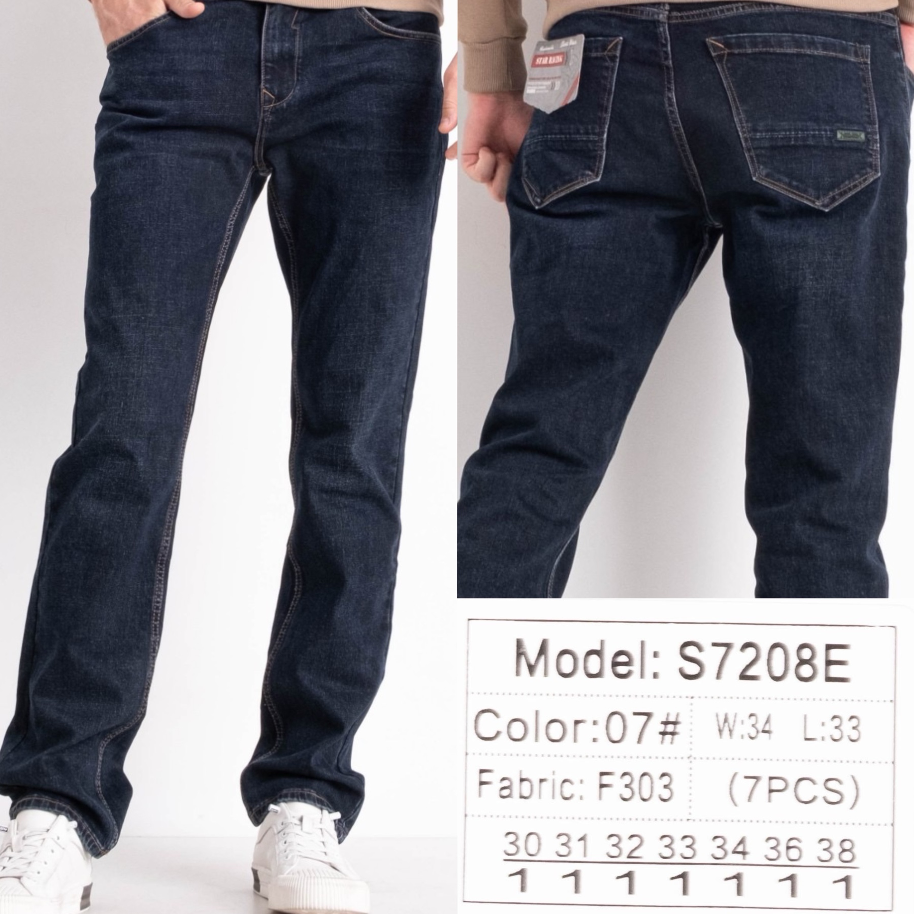 Джинсы God Baron (30-38) S7208E blue (деми)