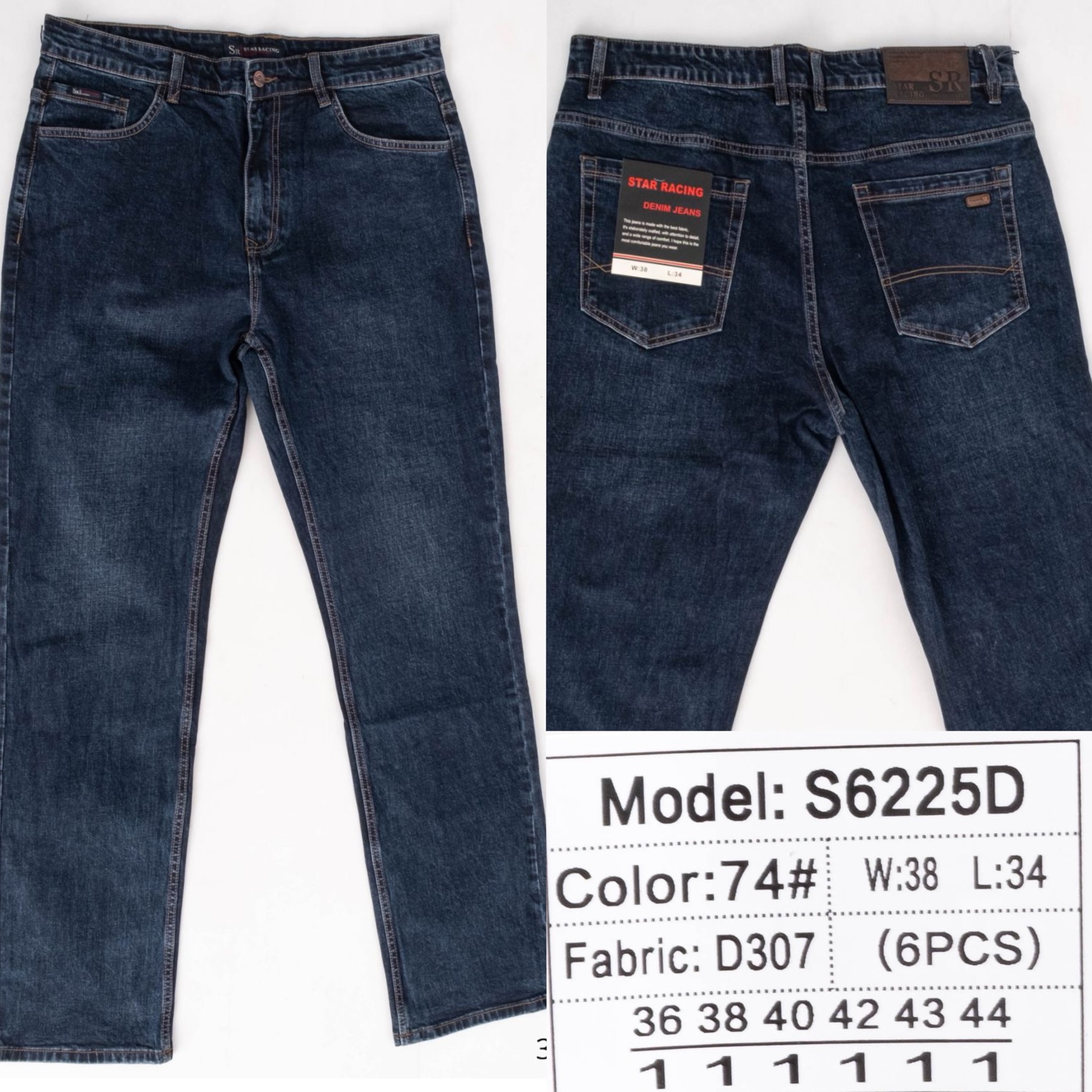 Джинсы God Baron (36-44) S6225D blue (деми)