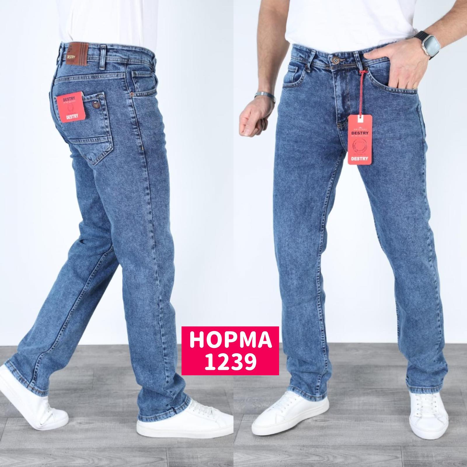 Джинсы God Baron (29-36) 1239 blue (деми)