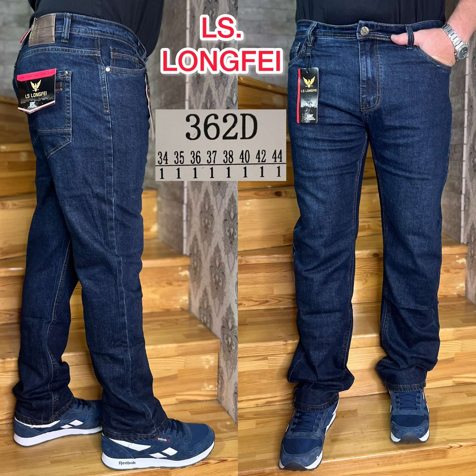 Джинсы God Baron (34-44) 362D blue (деми)