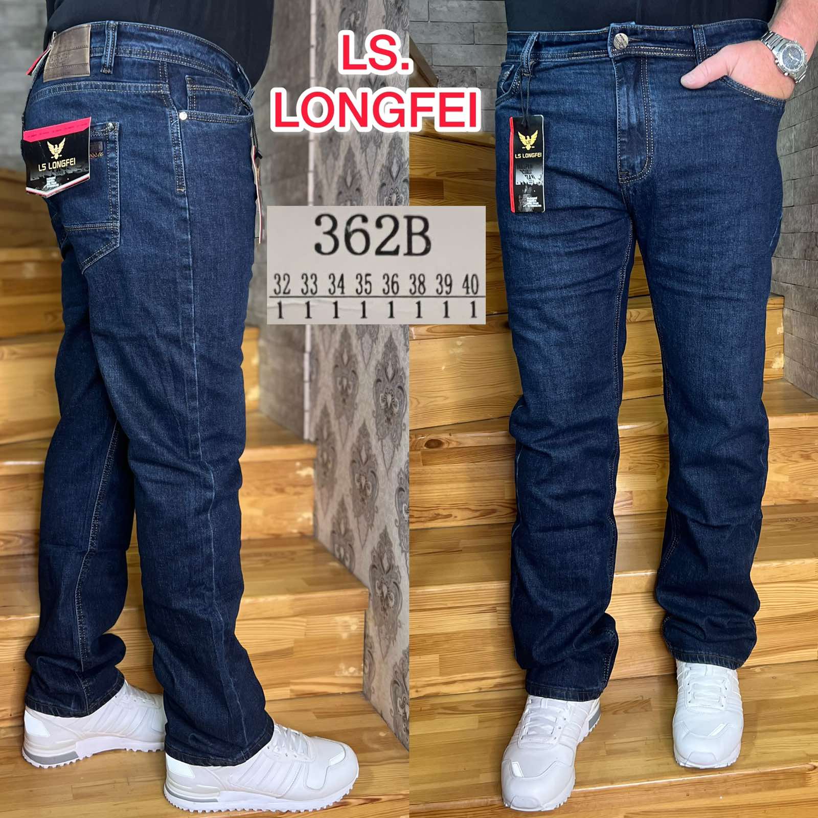 Джинсы God Baron (32-40) 362B blue (деми)