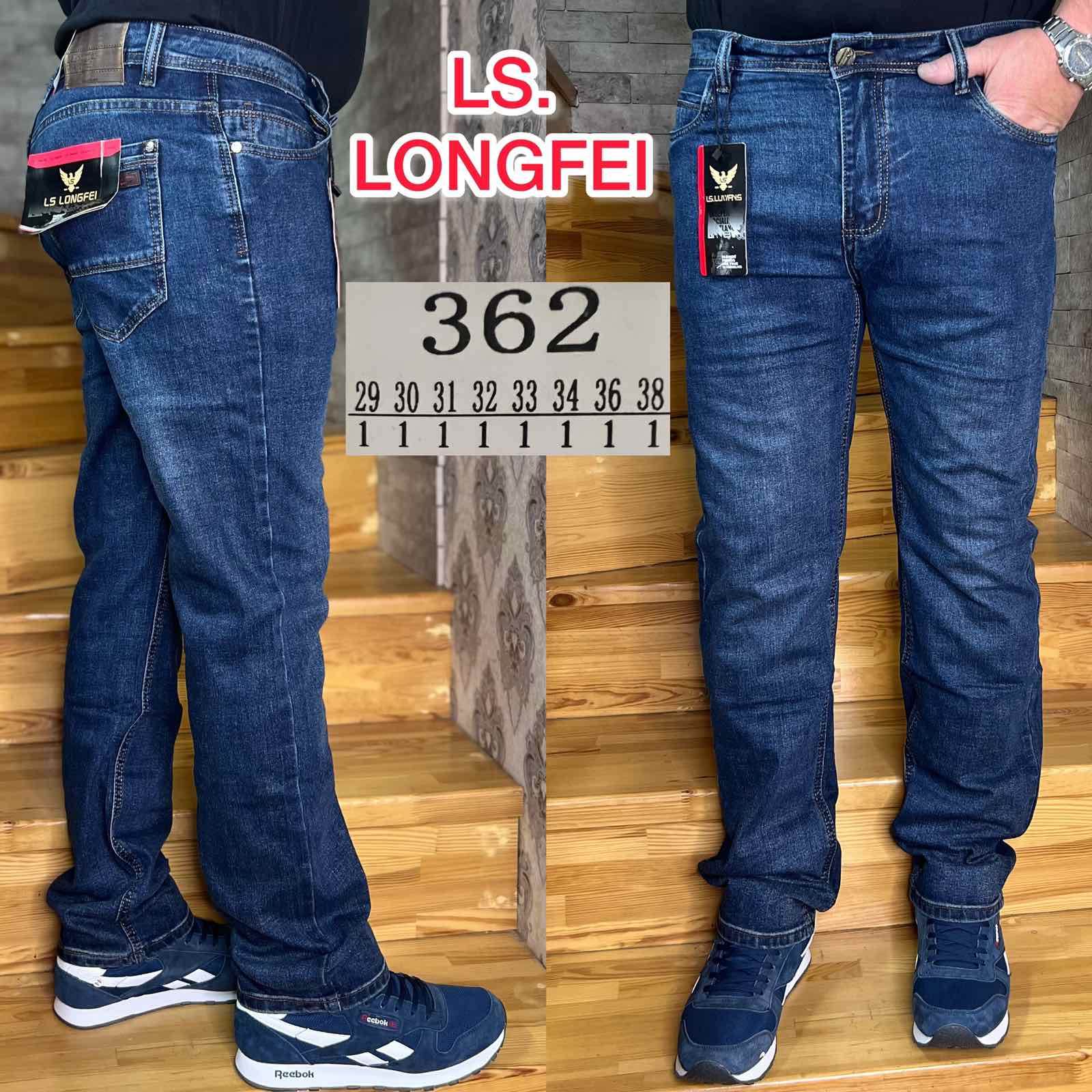 Джинсы God Baron (29-38) 362 blue (деми)