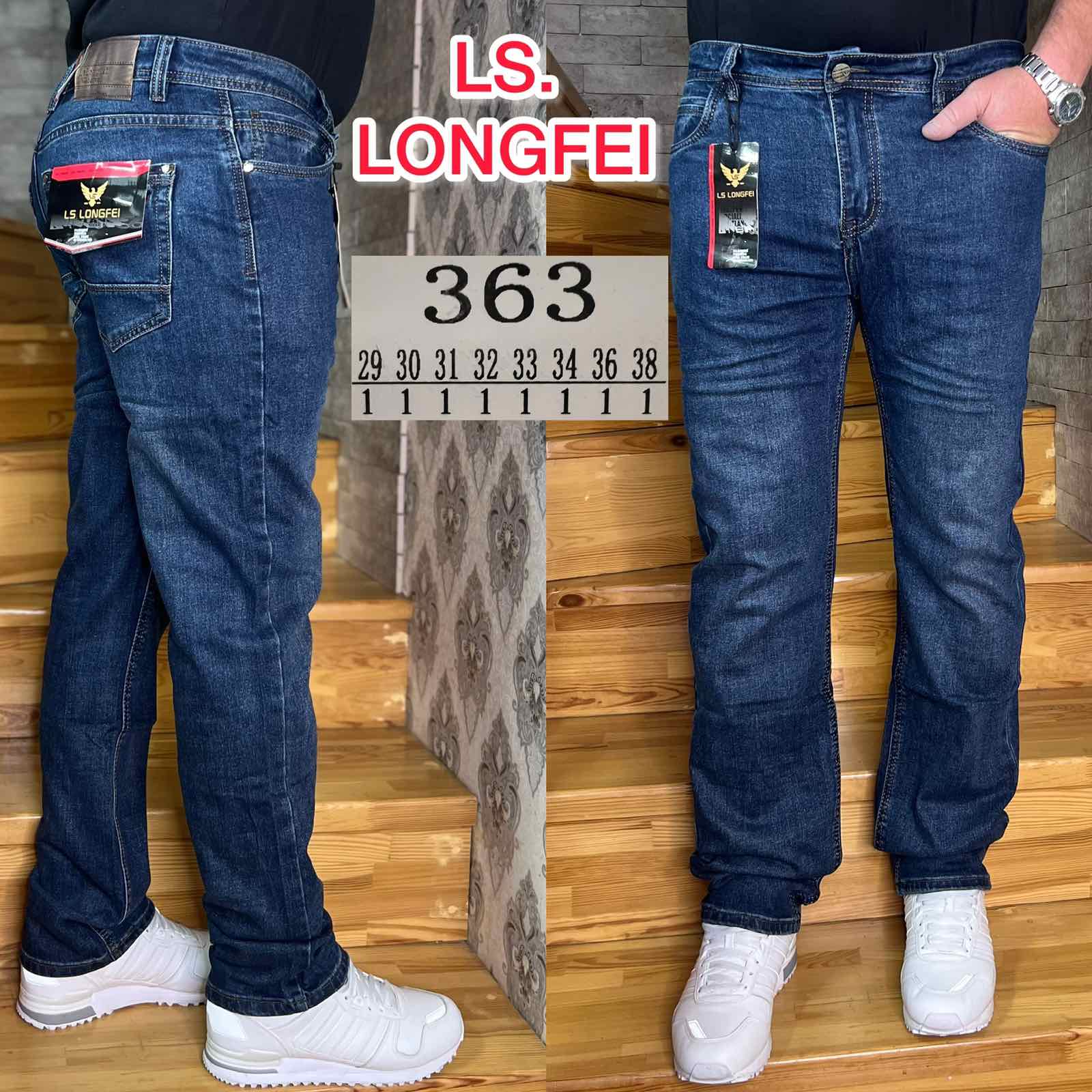 Джинсы God Baron (29-38) 363 blue (деми)