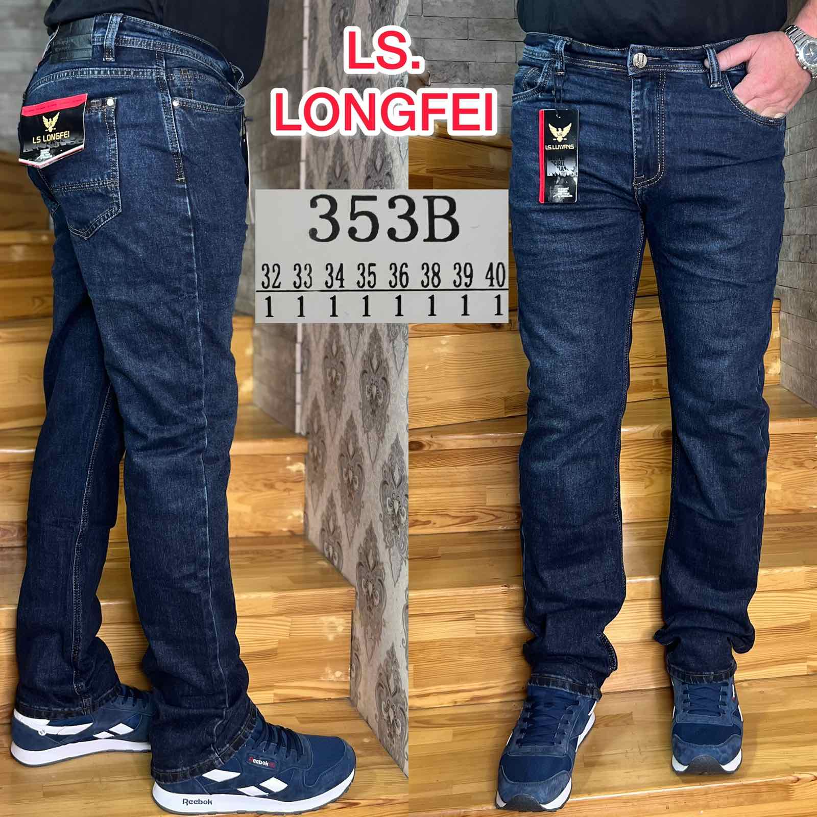 Джинсы God Baron (32-40) 353B blue (деми)