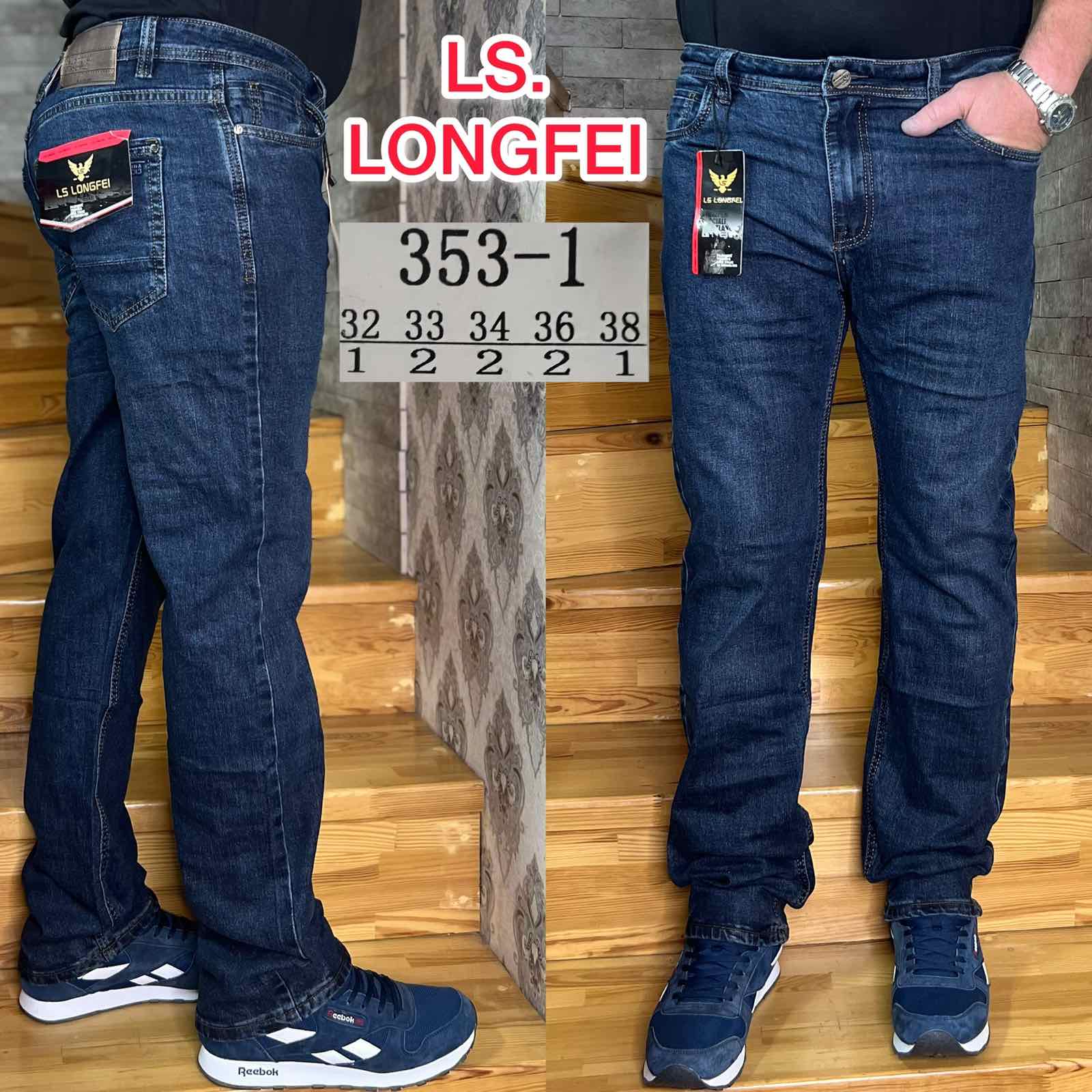 Джинсы God Baron (32-38) 353-1 blue (деми)